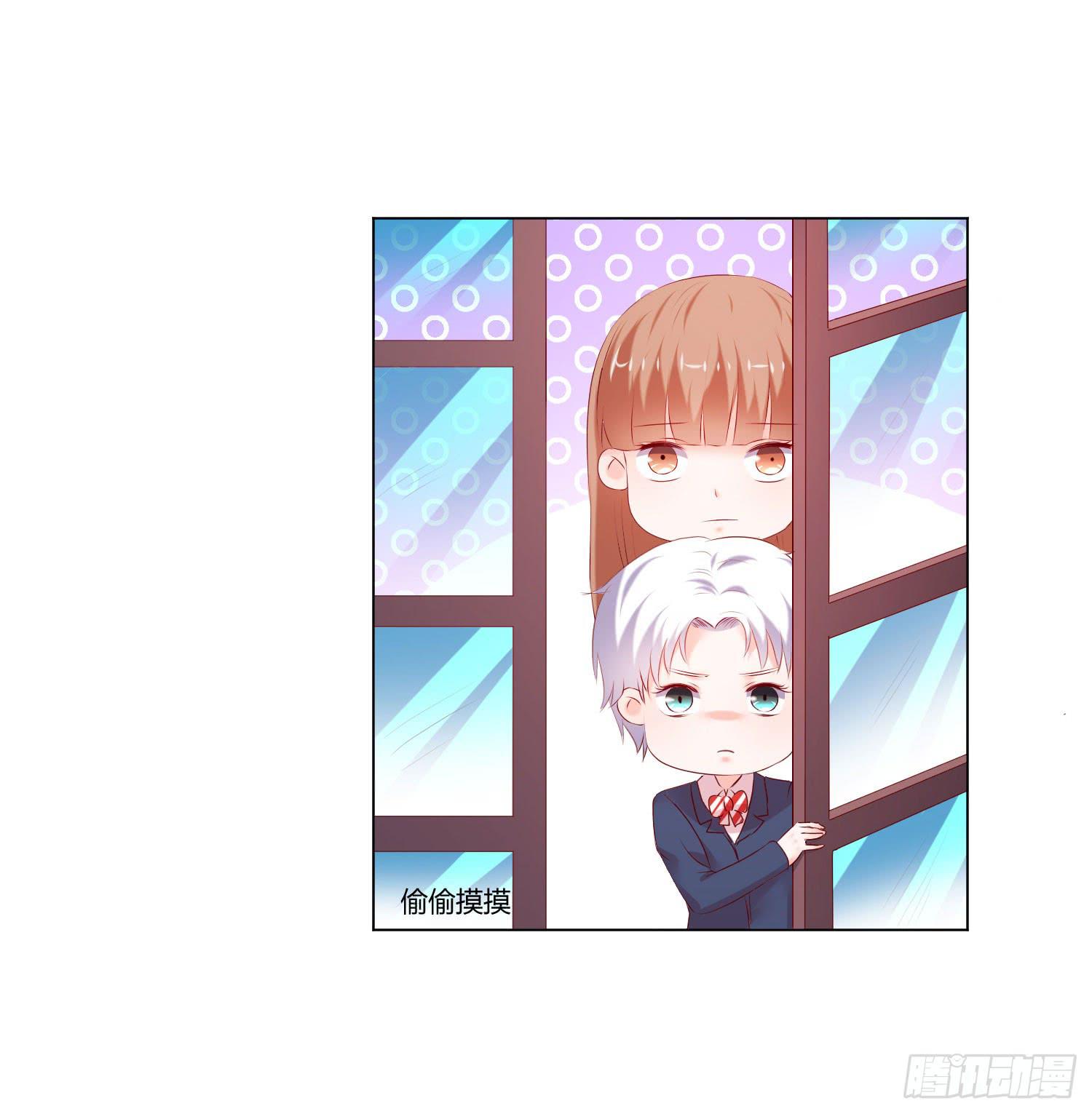 难道是情敌-第91话