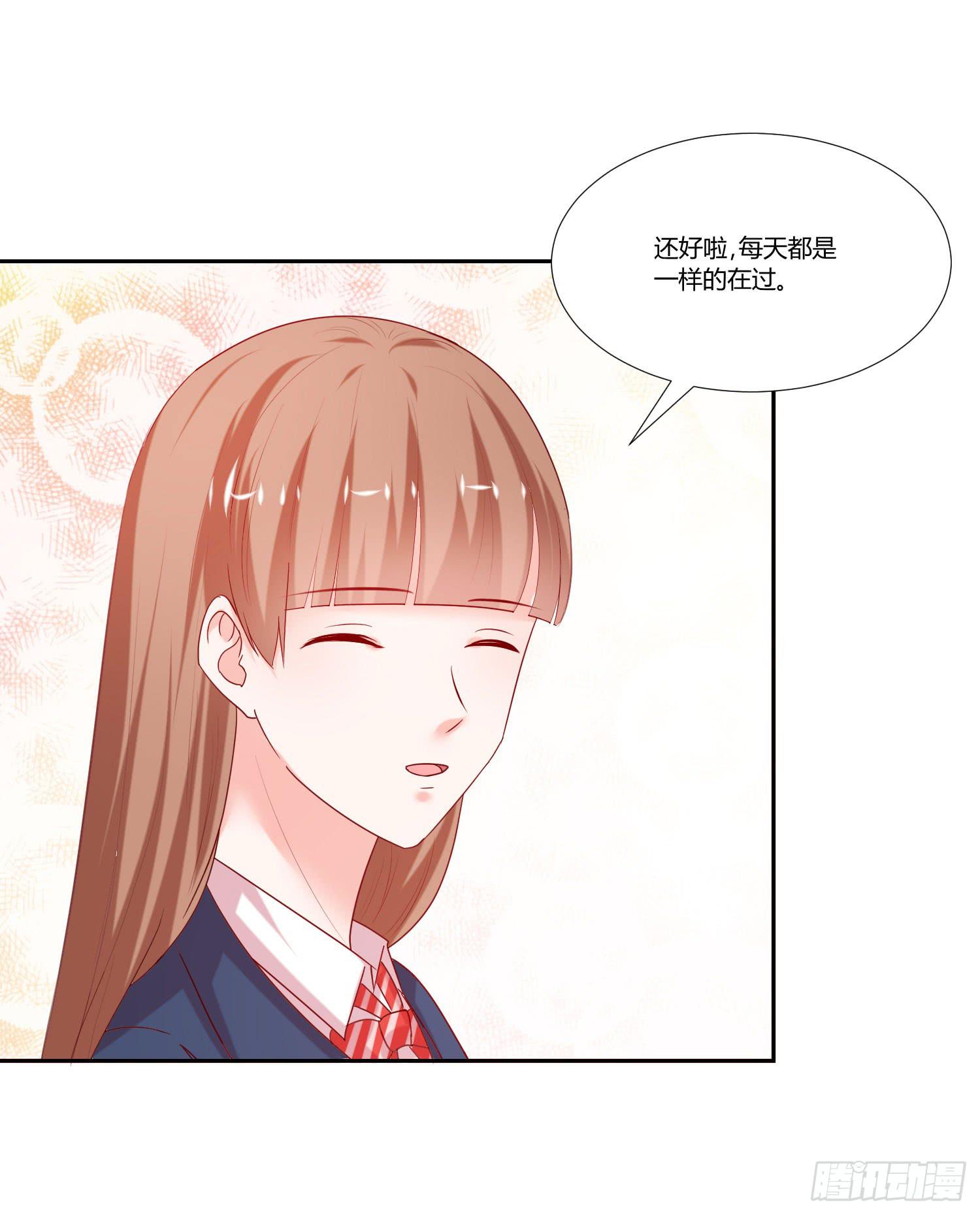 难道是情敌-第91话