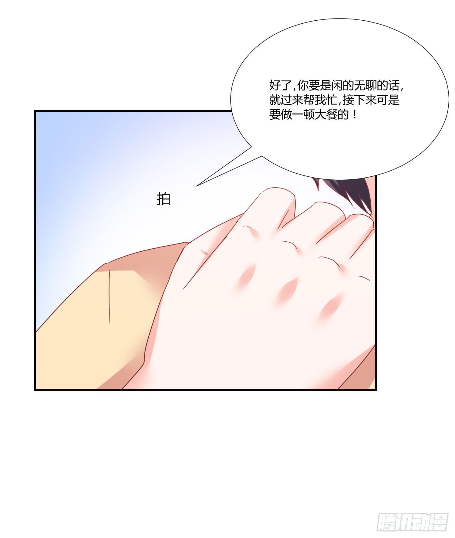 难道是情敌-第91话