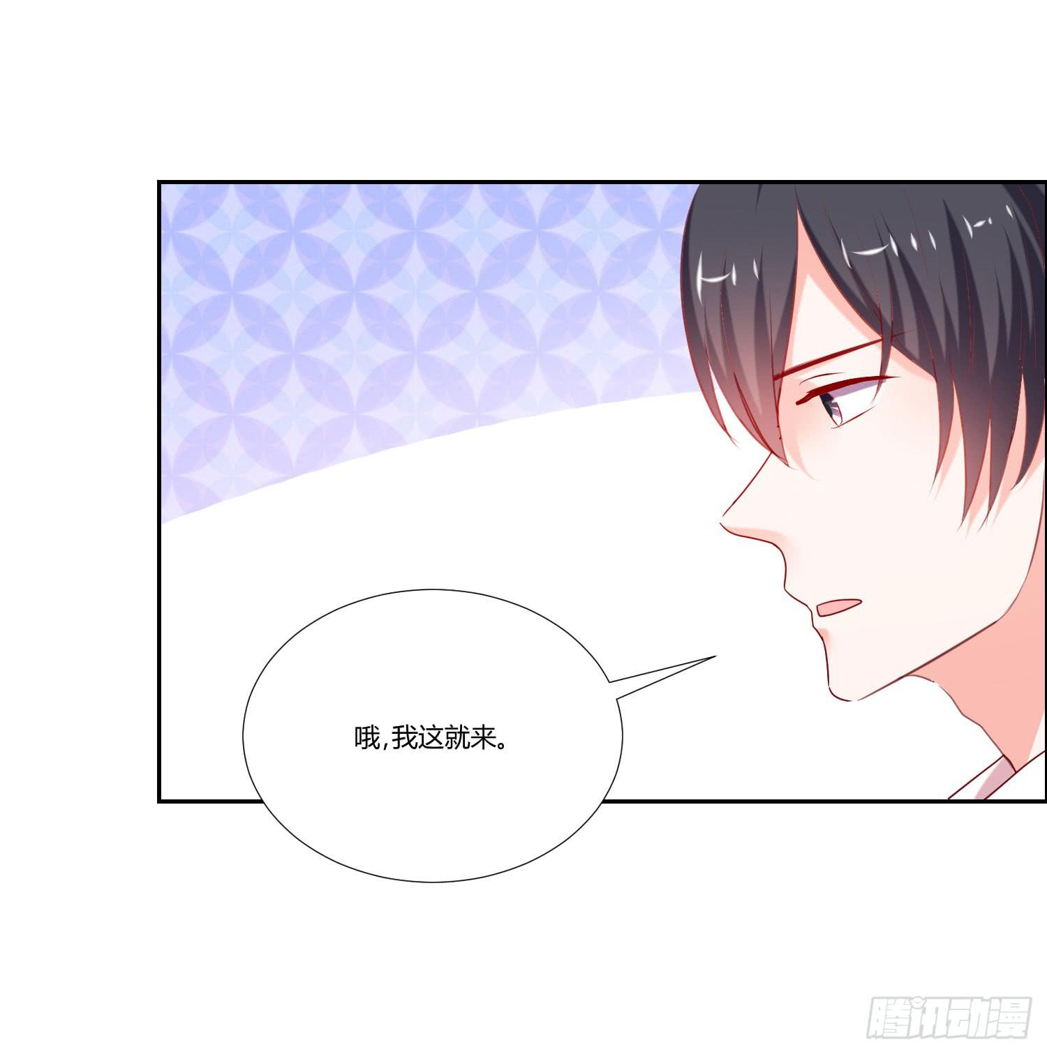 难道是情敌-第91话