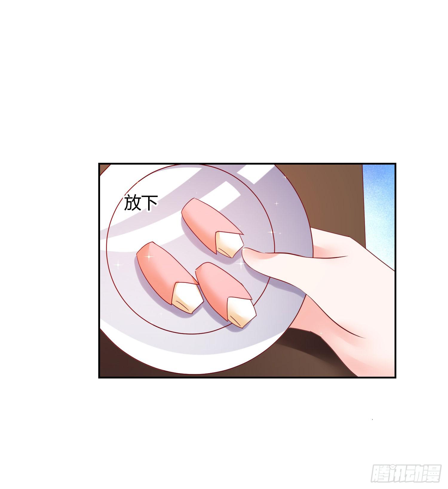 难道是情敌-第91话