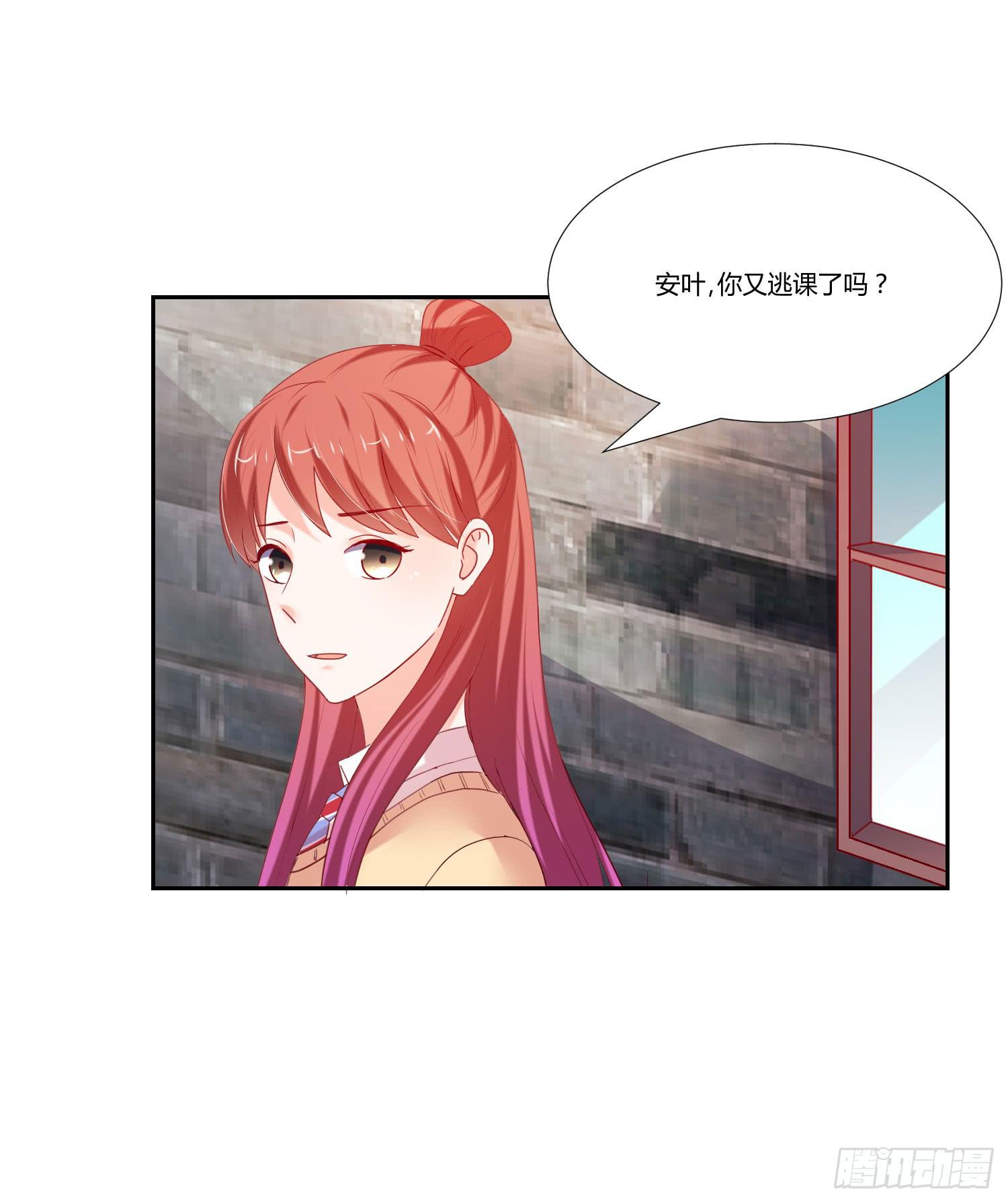 难道是情敌-第91话