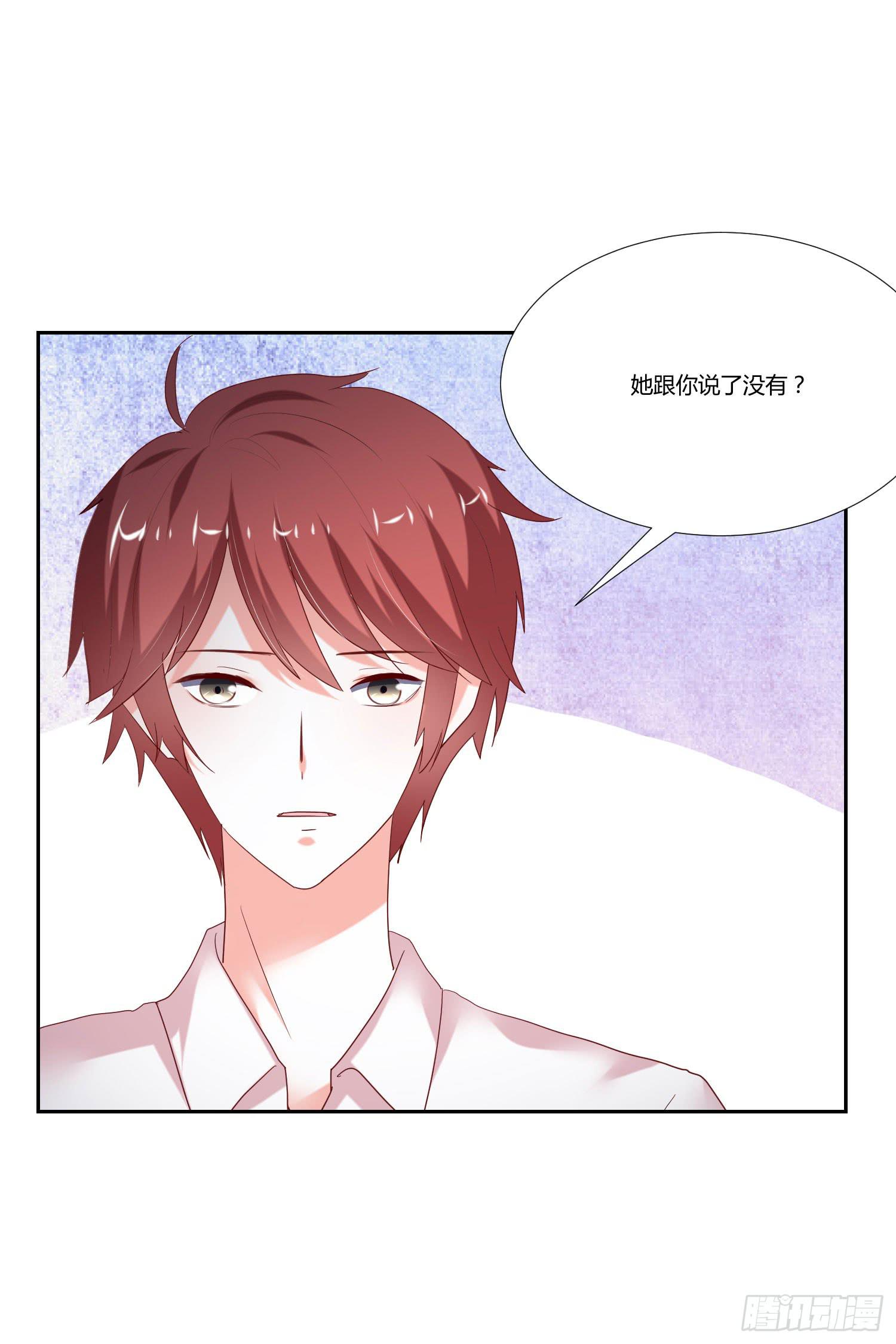 不要太想我-第93话