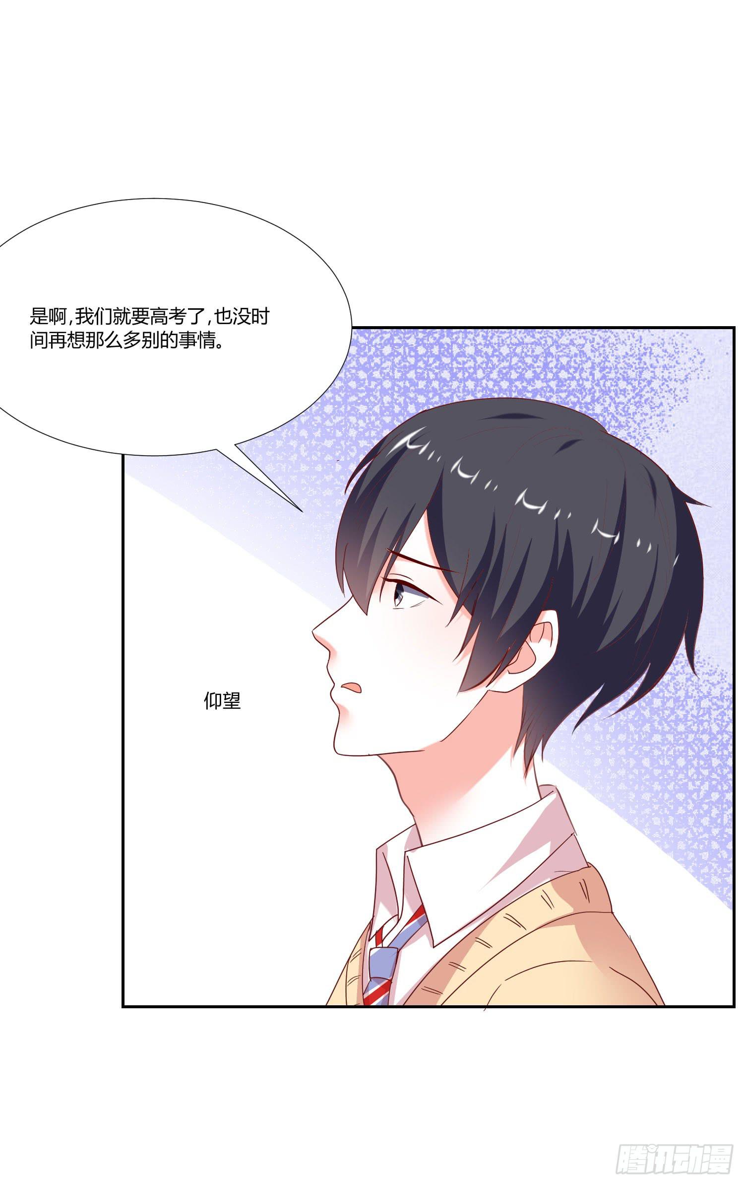 不要太想我-第93话