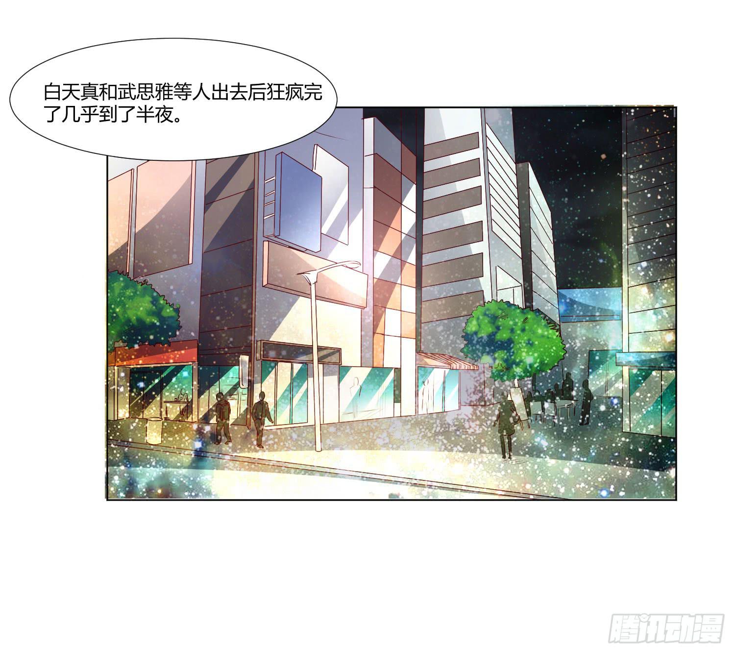 不要太想我-第93话