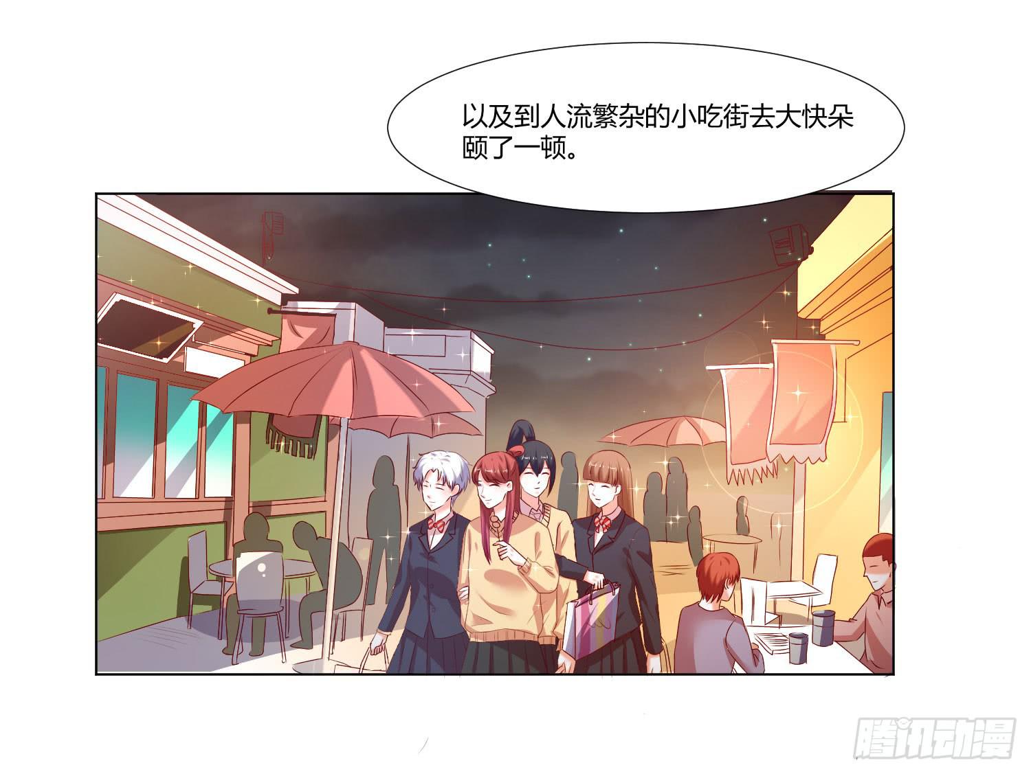 不要太想我-第93话
