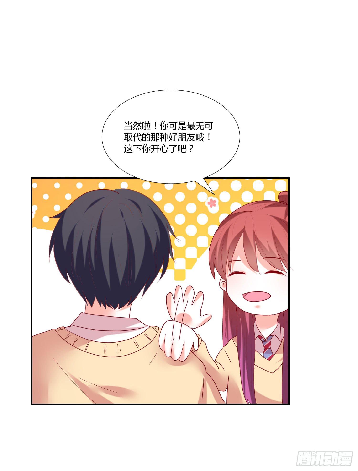 不要太想我-第93话