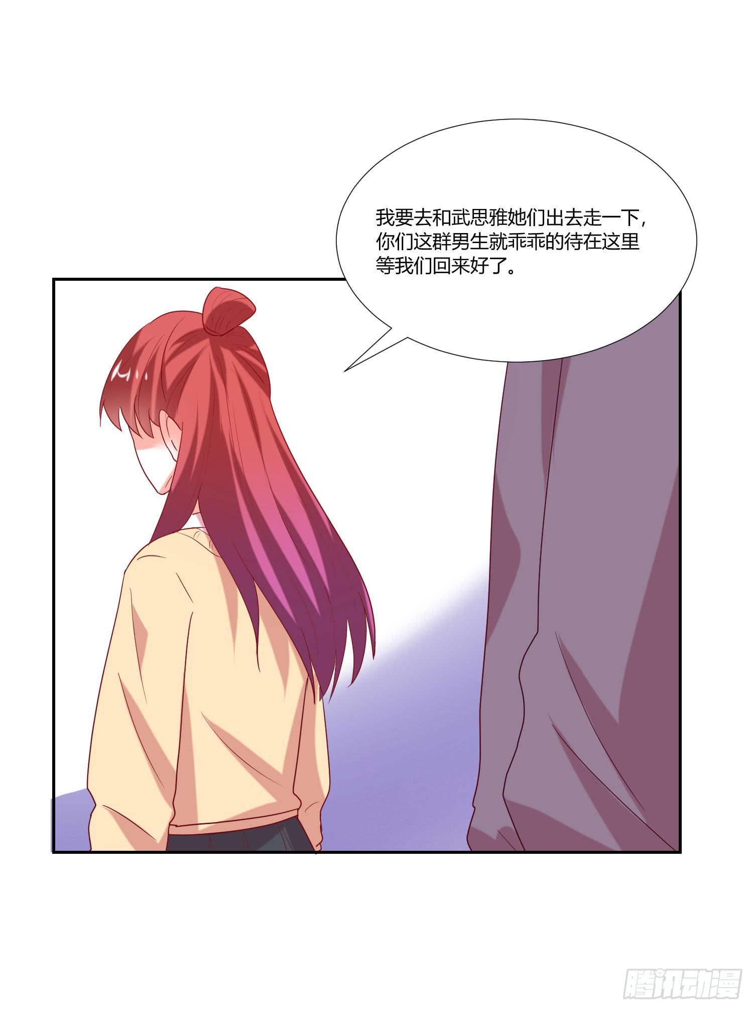 不要太想我-第93话