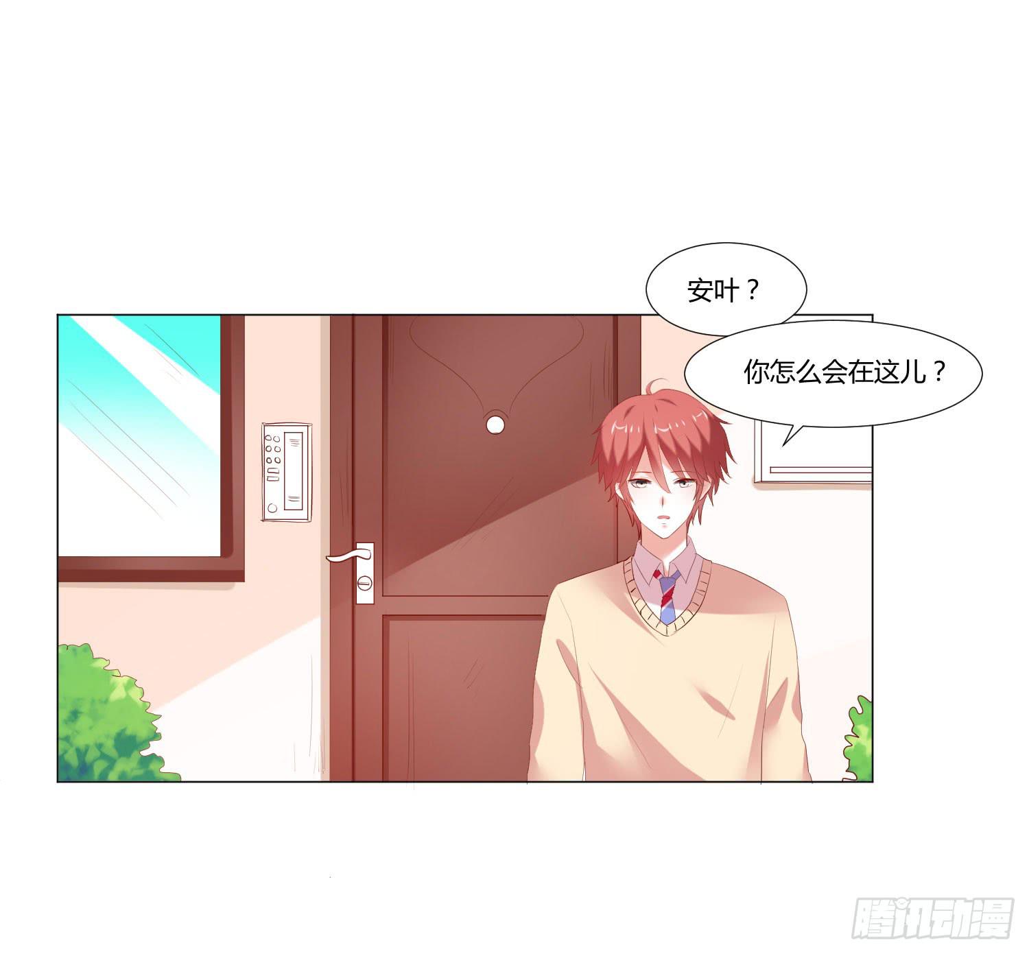 照顾好自己-第95话