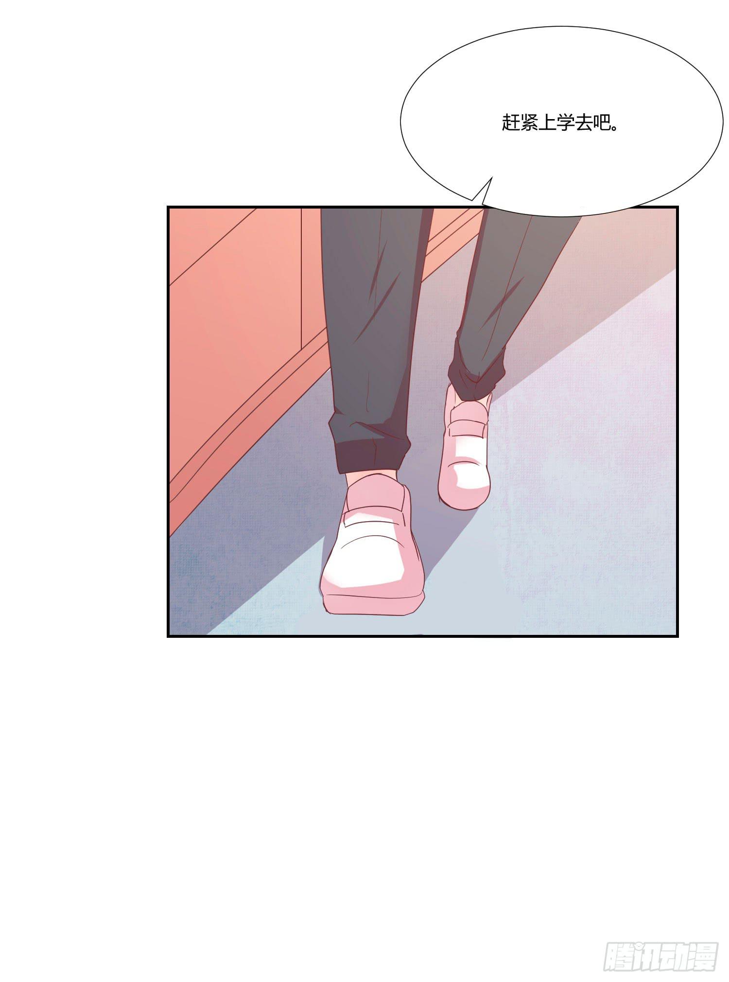 照顾好自己-第95话