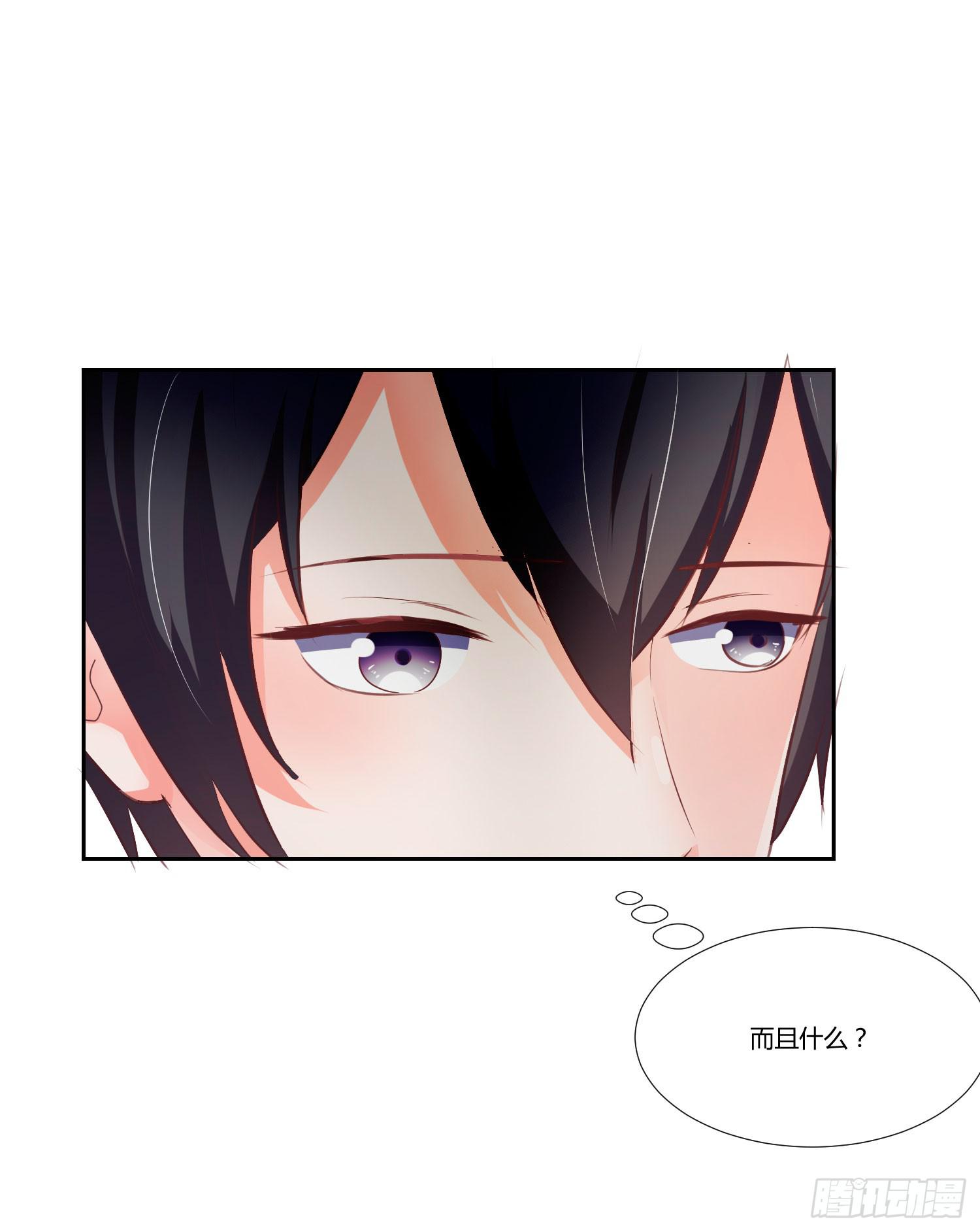 照顾好自己-第95话