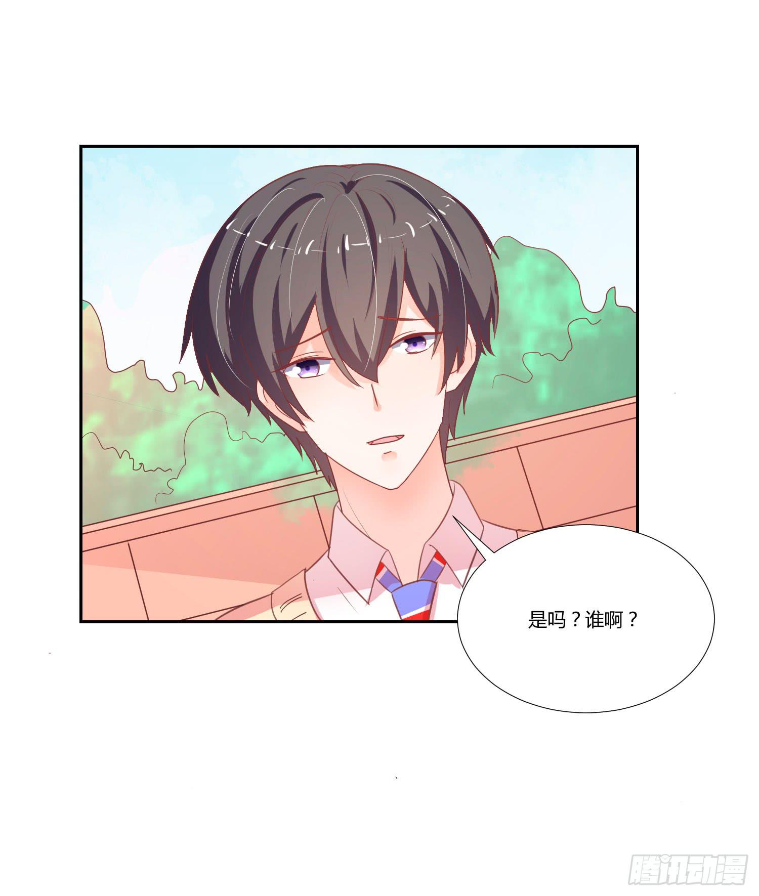 照顾好自己-第95话