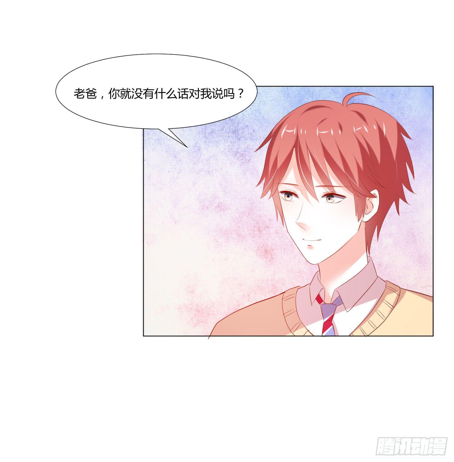 照顾好自己-第95话