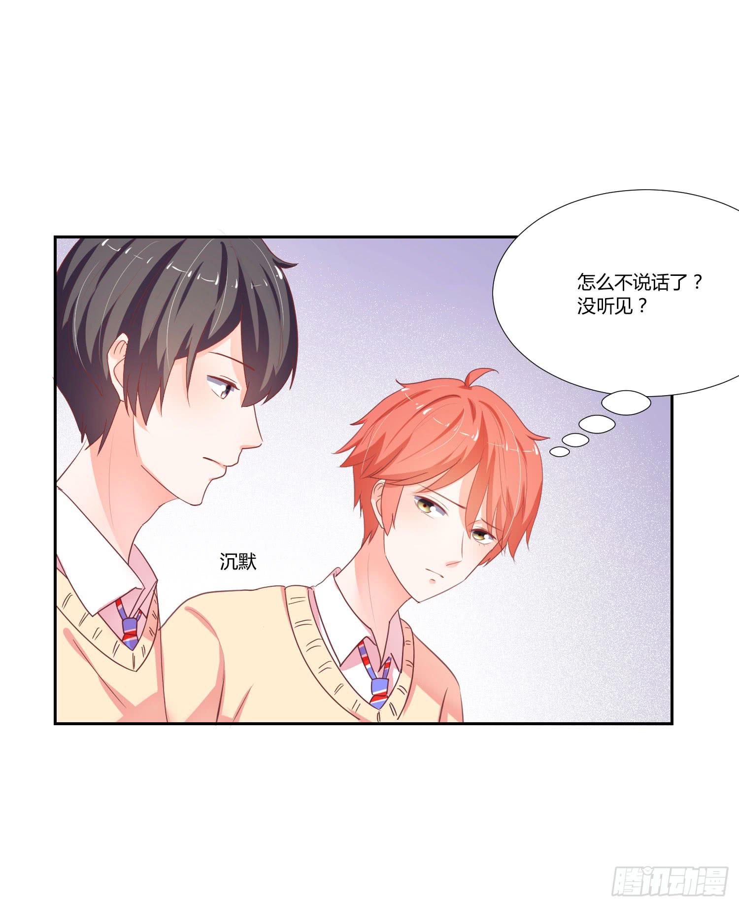 照顾好自己-第95话