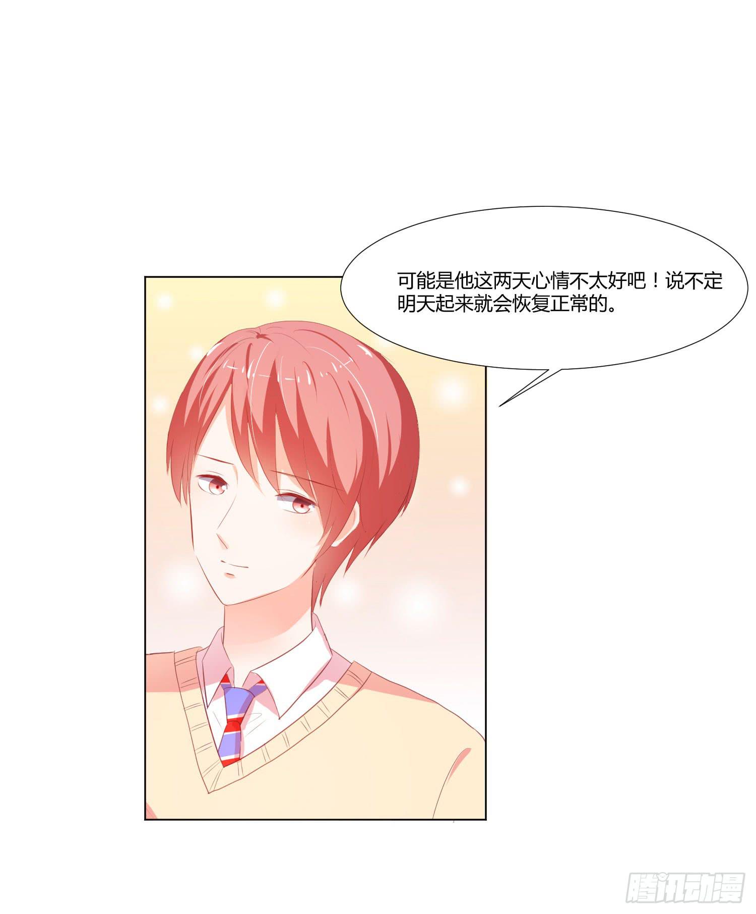照顾好自己-第95话