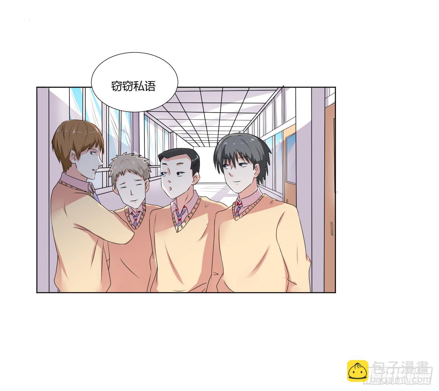 要怎么挽留-第97话