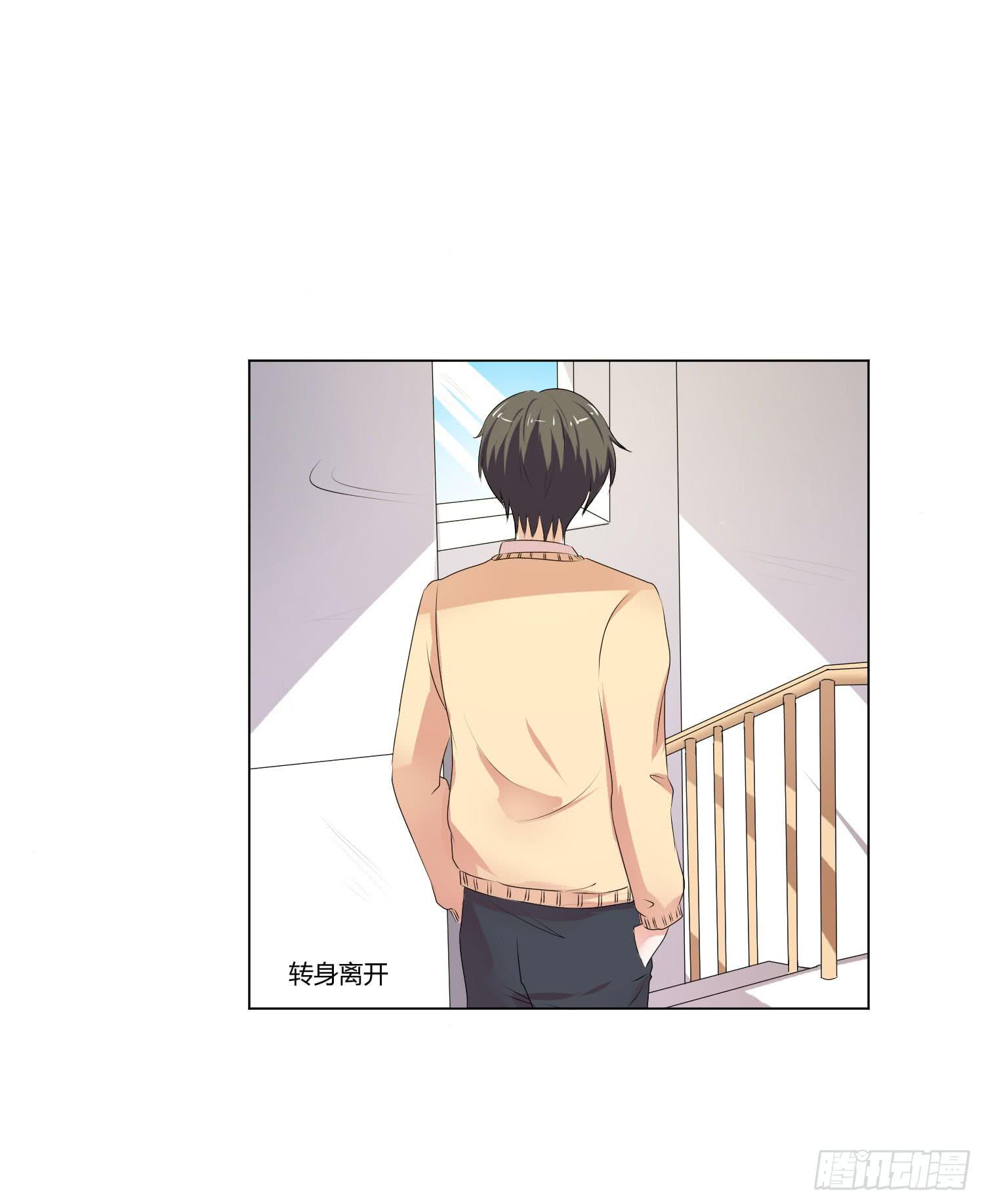 要怎么挽留-第97话