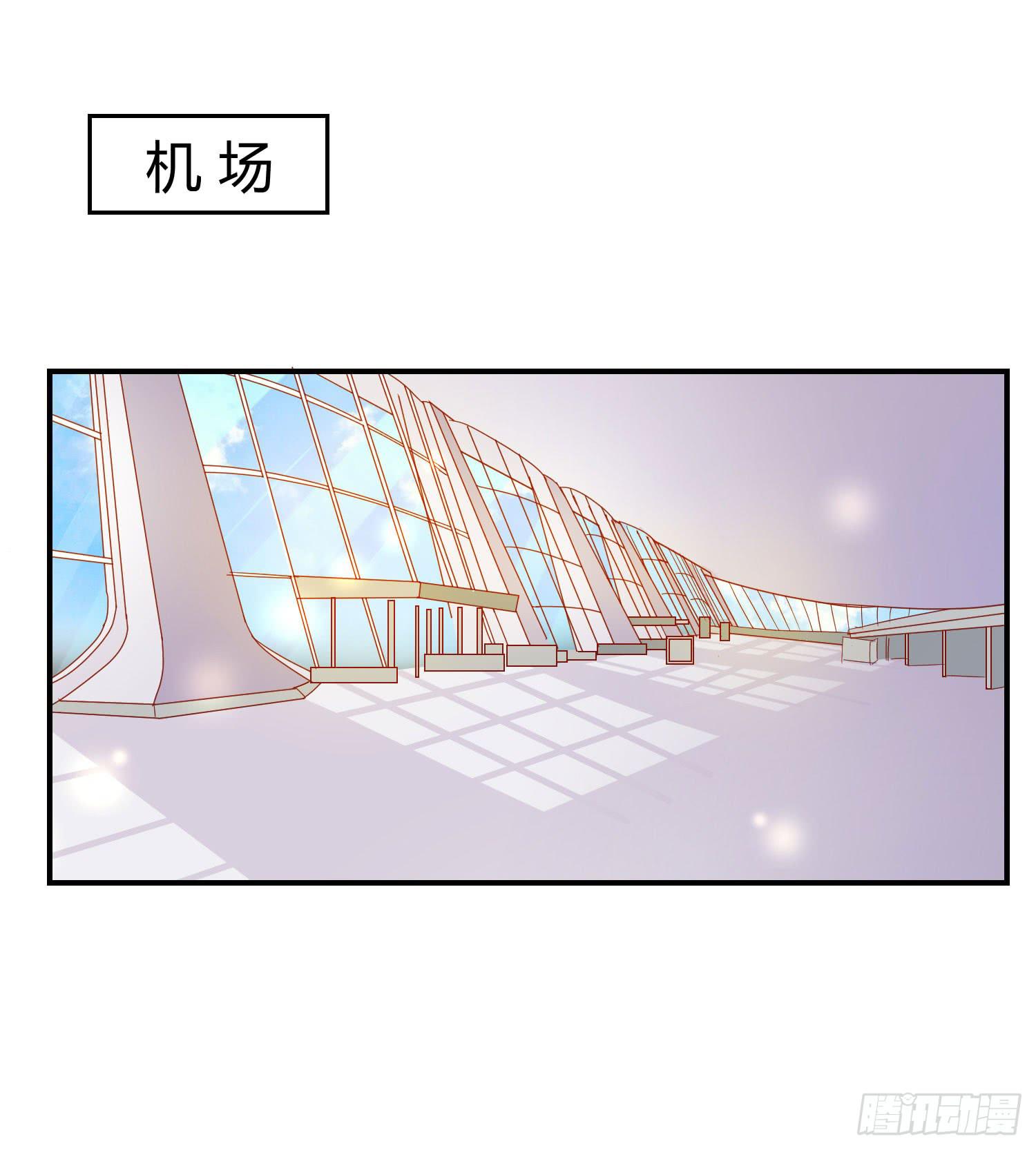 要怎么挽留-第97话