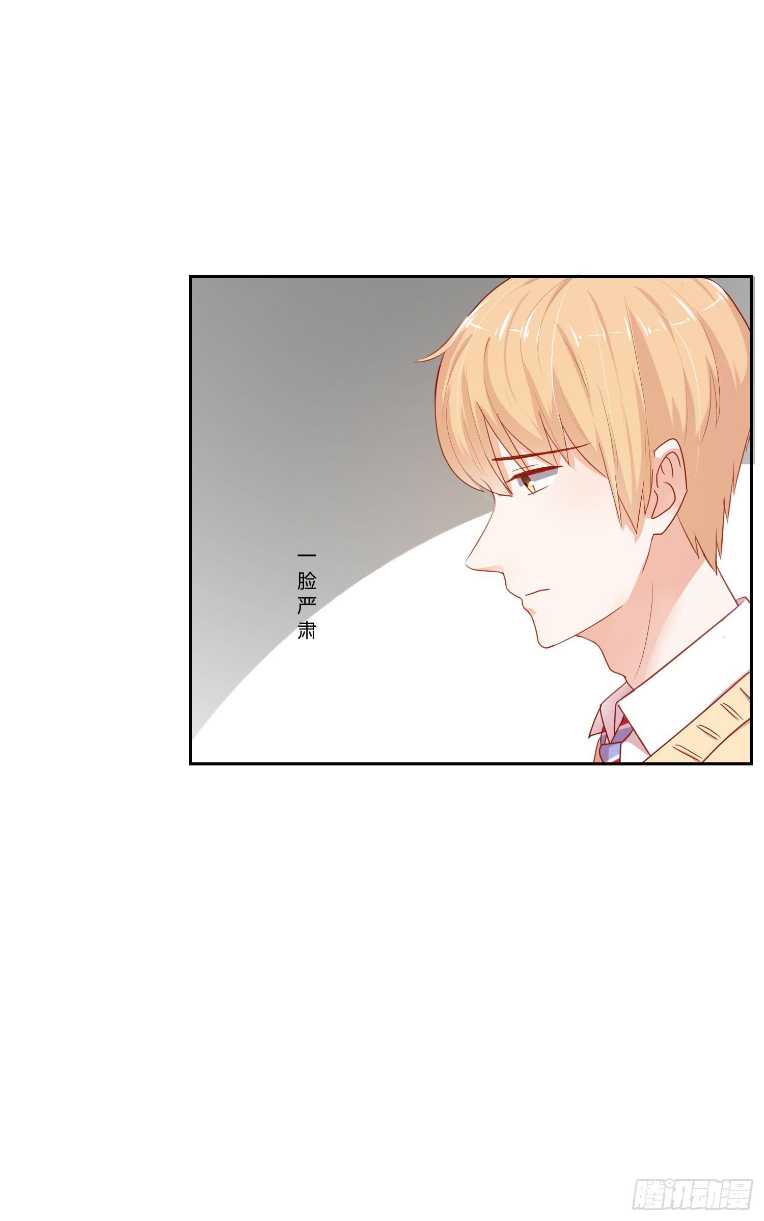 要怎么挽留-第97话