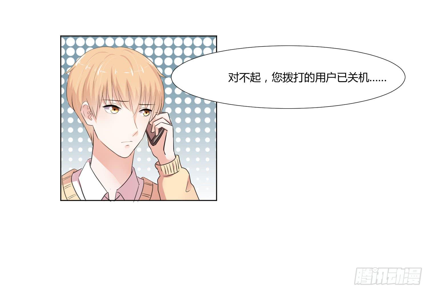 要怎么挽留-第97话
