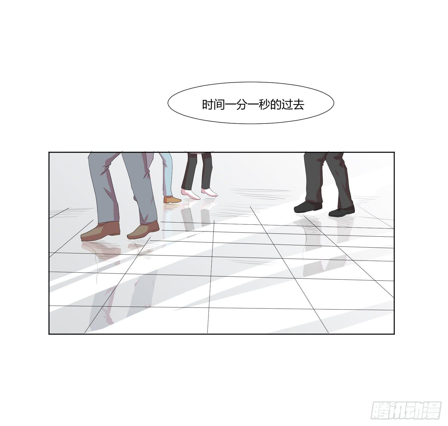要怎么挽留-第97话