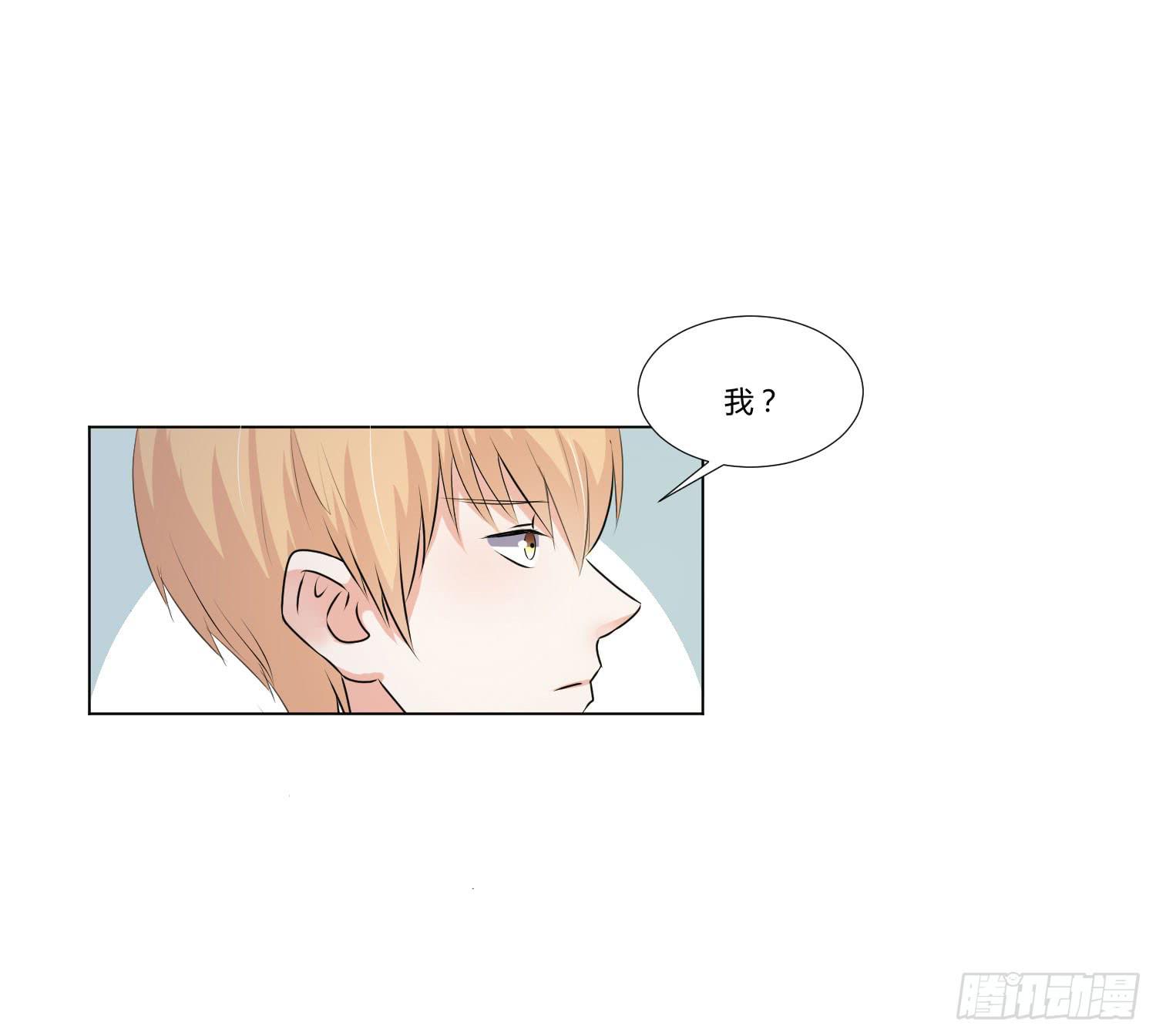 要怎么挽留-第97话