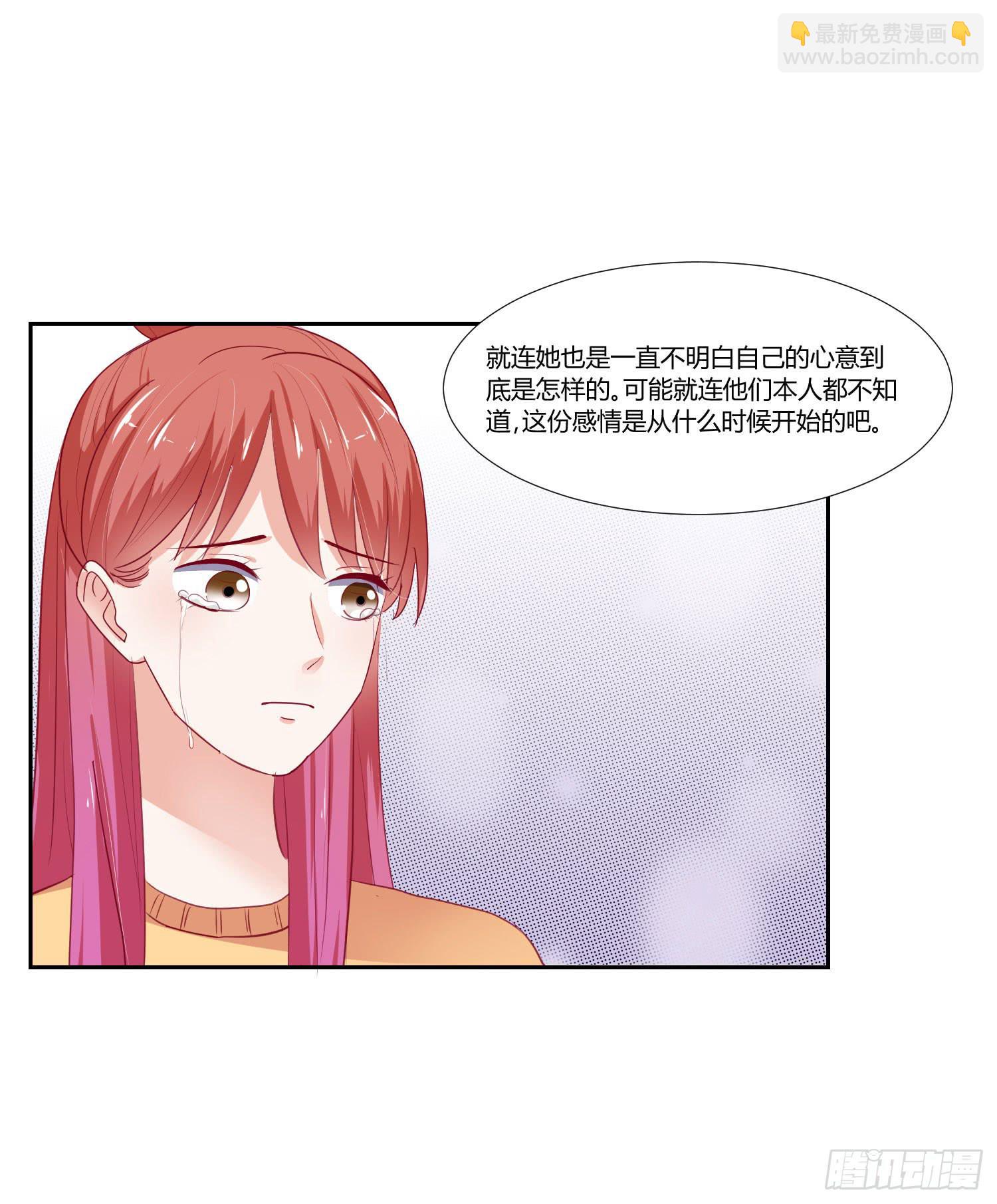 改变别人的能力-第99话