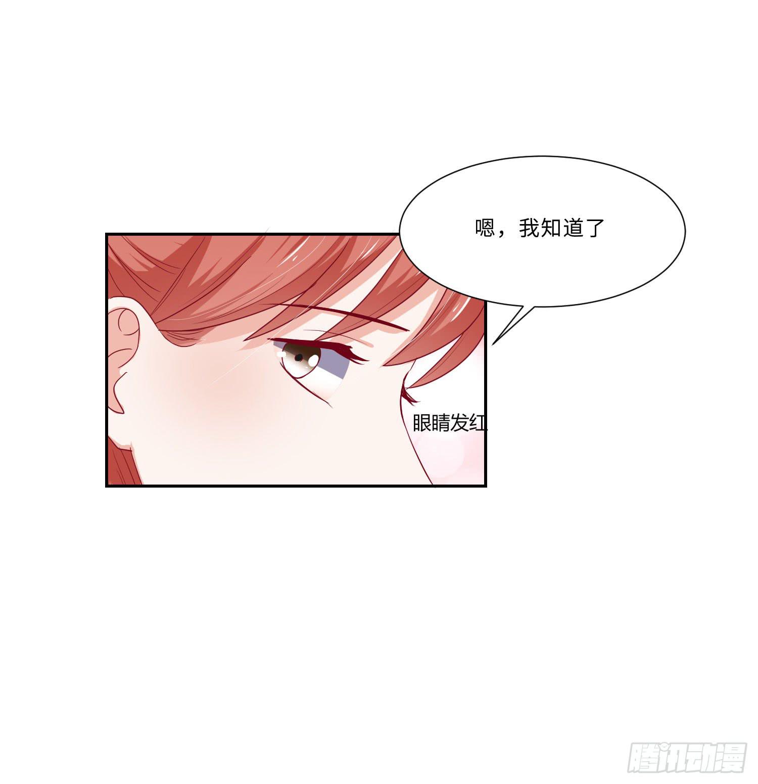 改变别人的能力-第99话