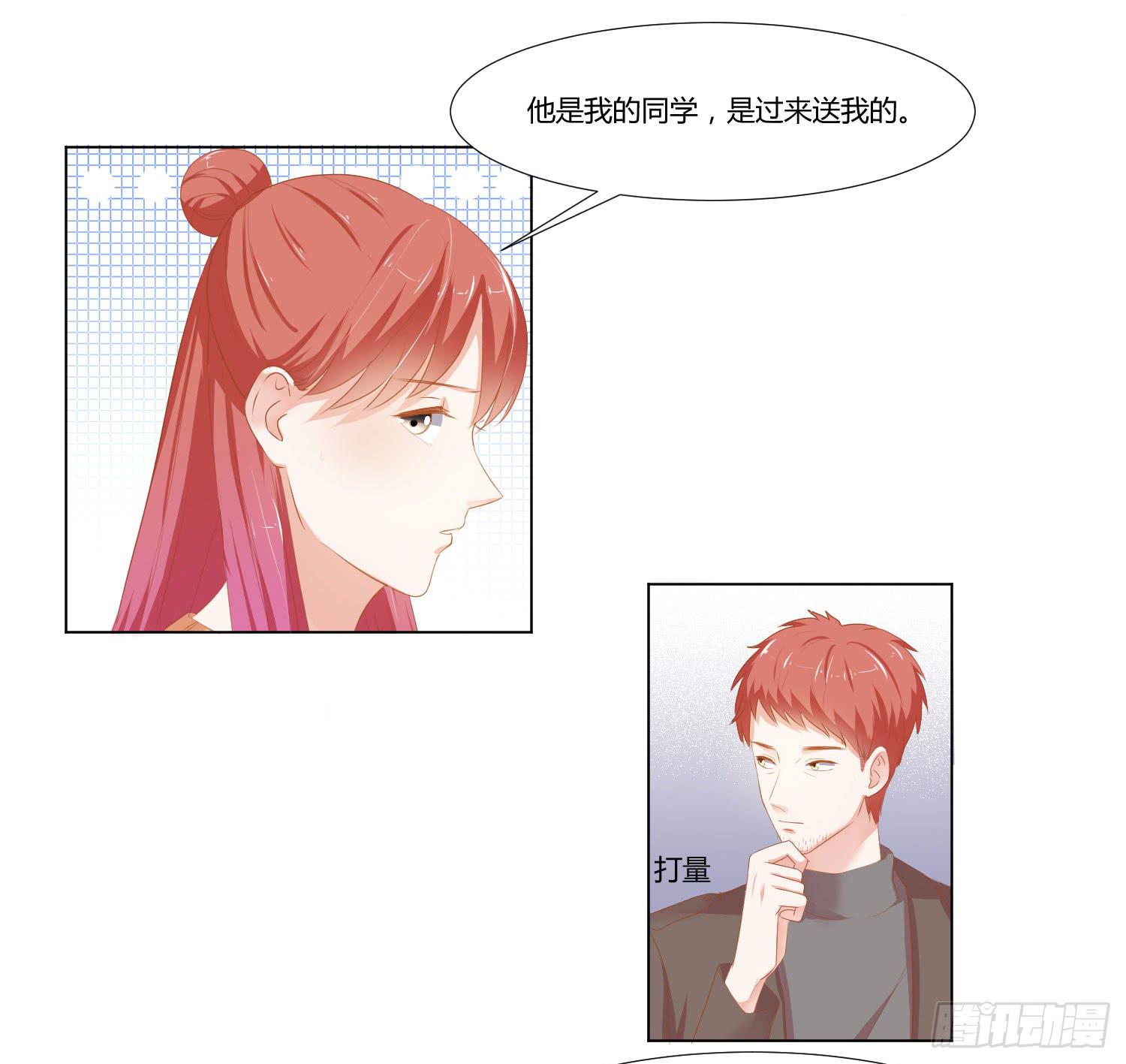 改变别人的能力-第99话