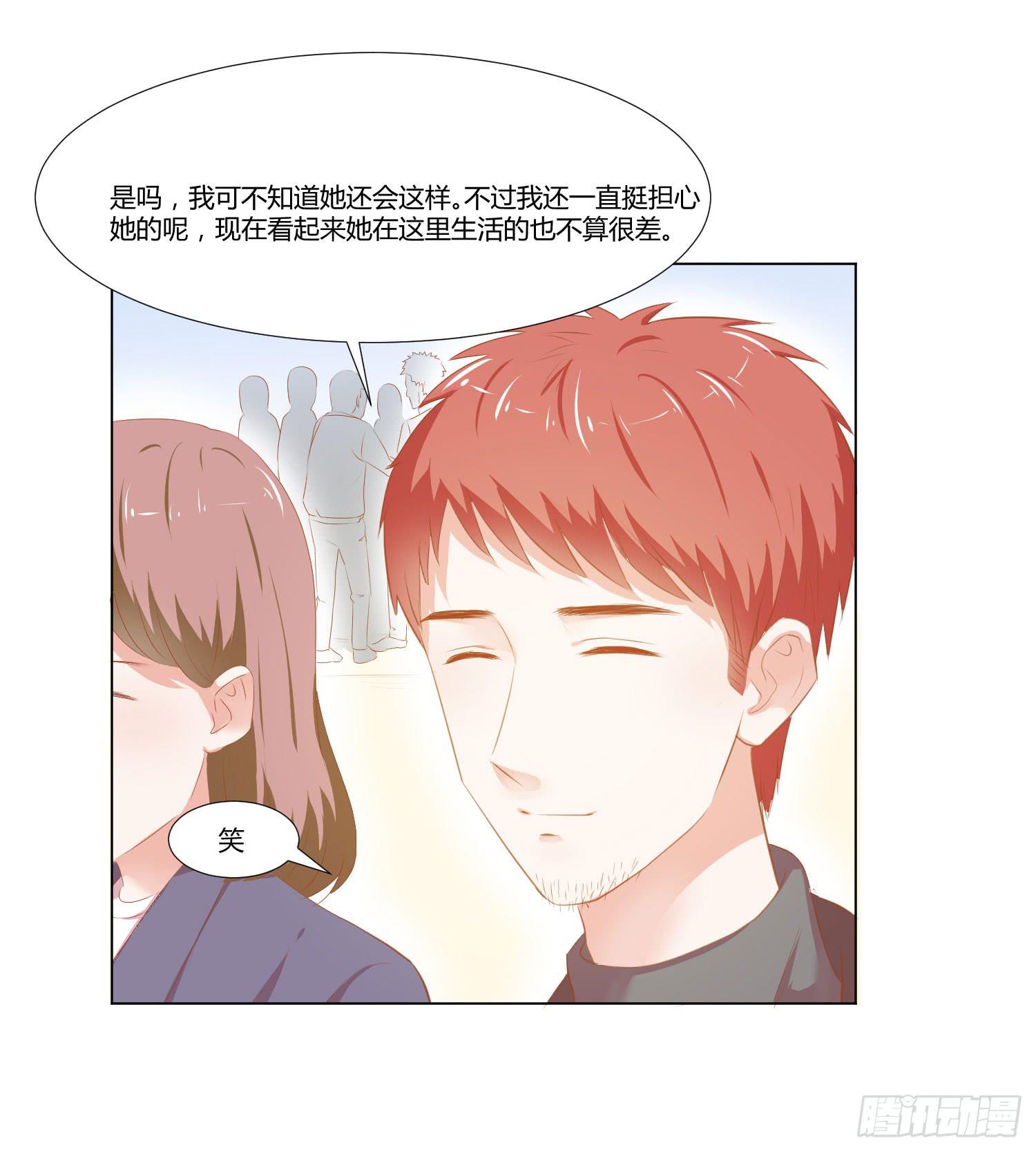 改变别人的能力-第99话
