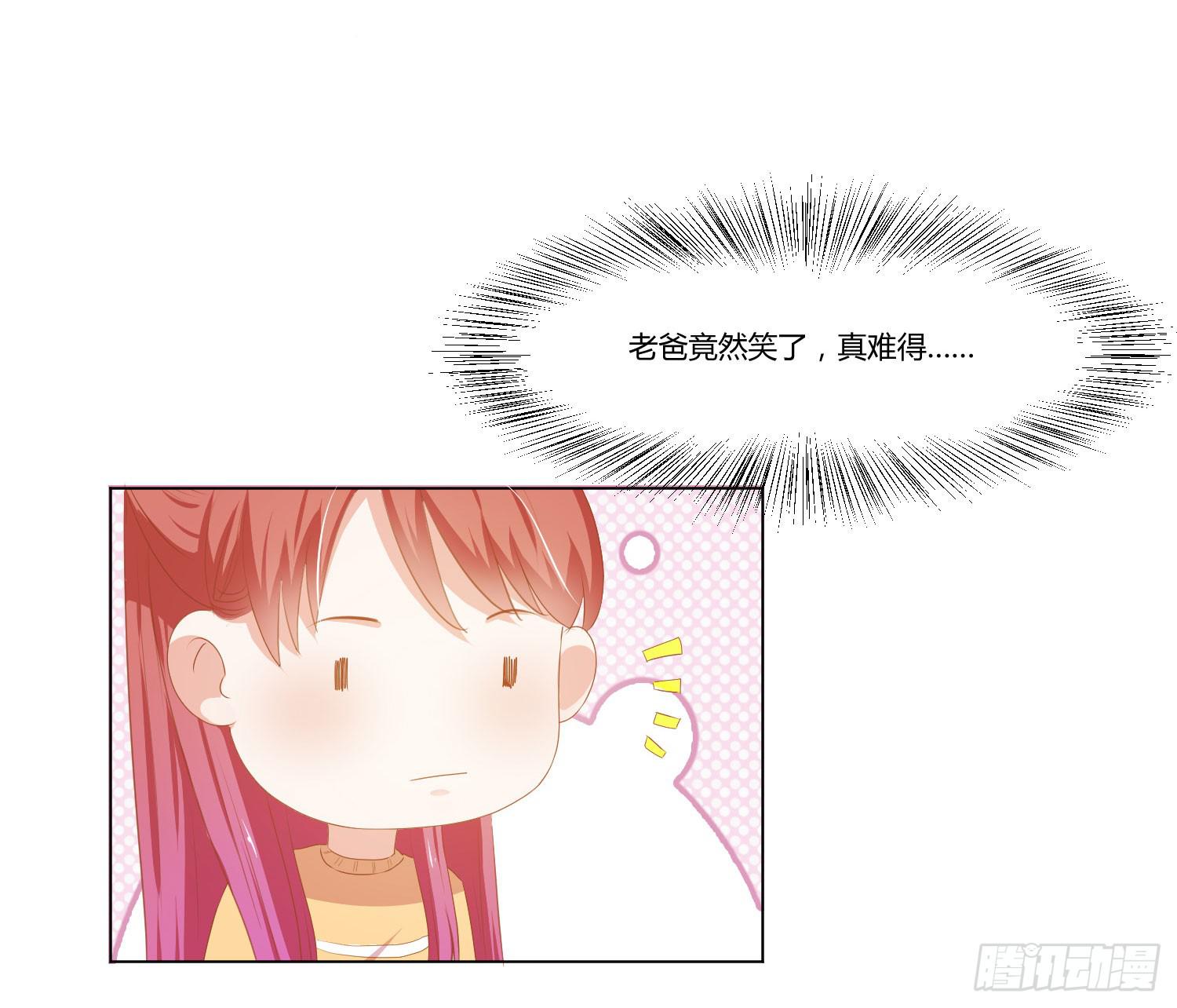 改变别人的能力-第99话