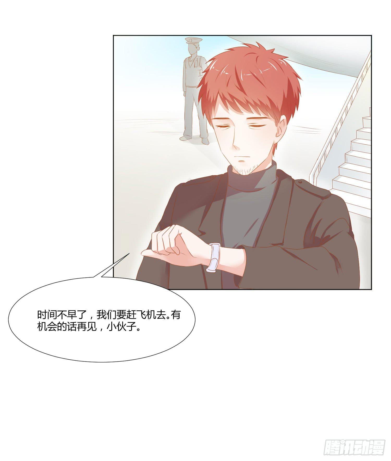 改变别人的能力-第99话