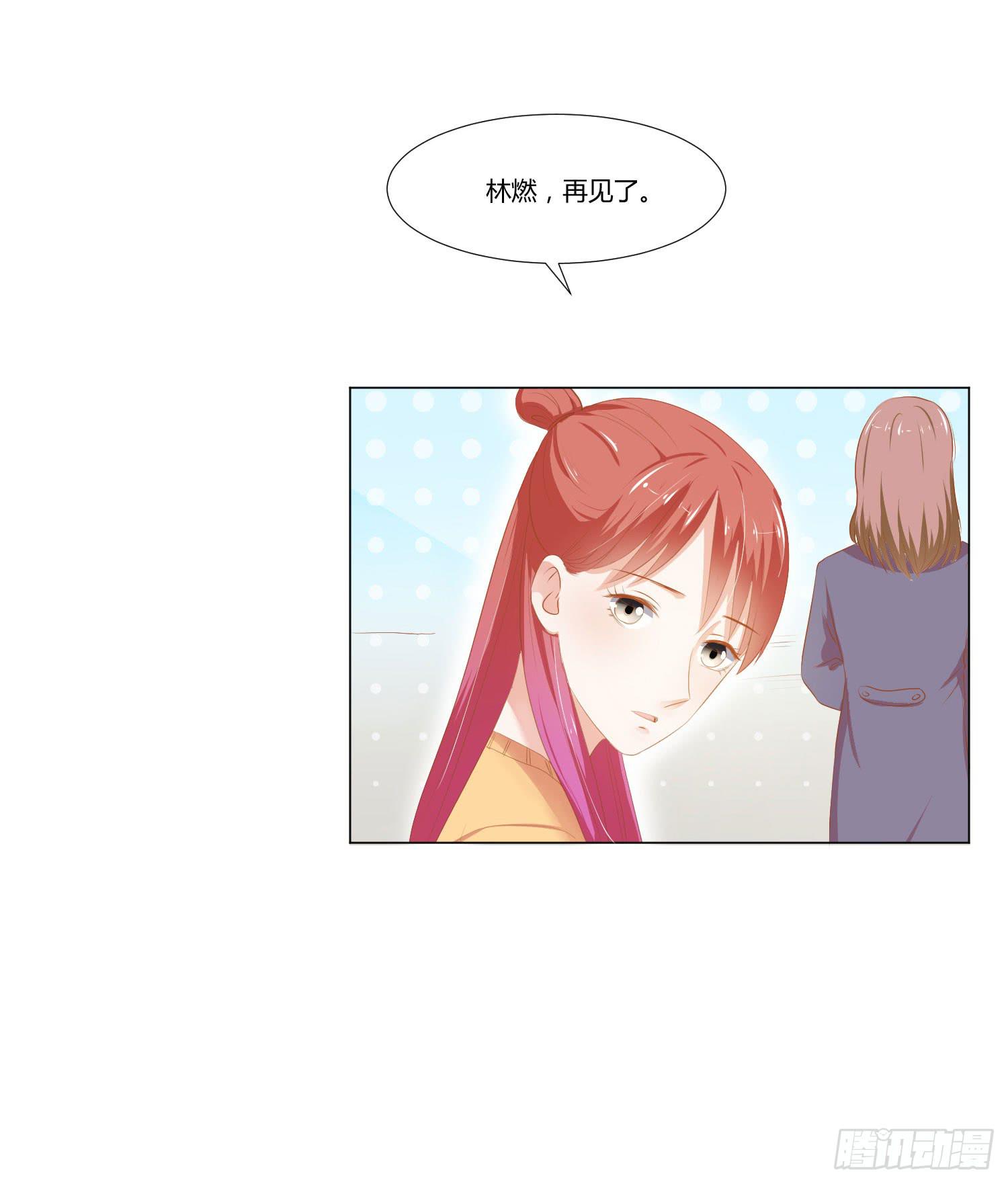 改变别人的能力-第99话