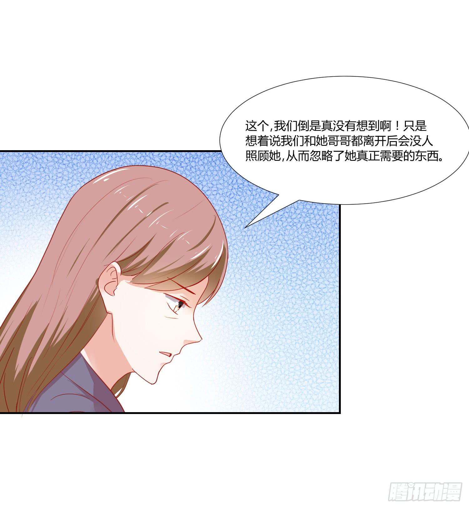 改变别人的能力-第99话