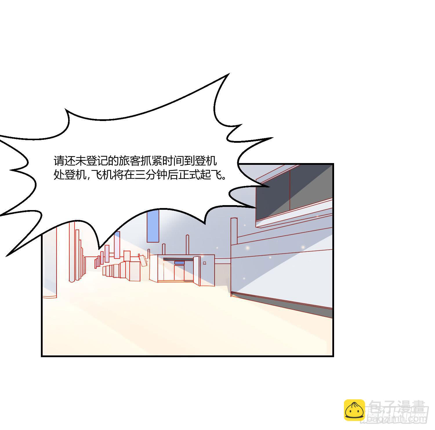 改变别人的能力-第99话