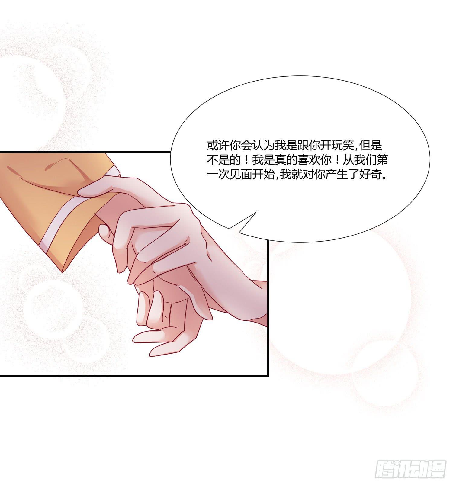 改变别人的能力-第99话