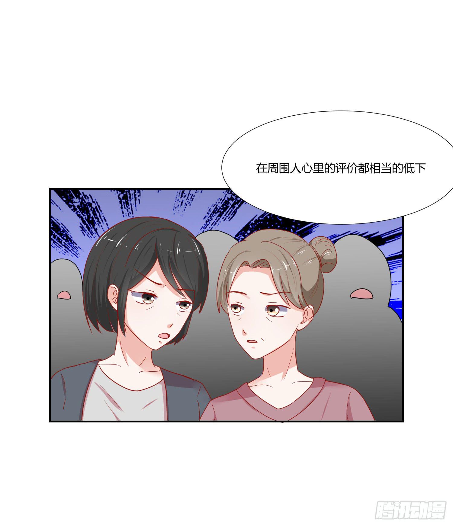 改变别人的能力-第99话