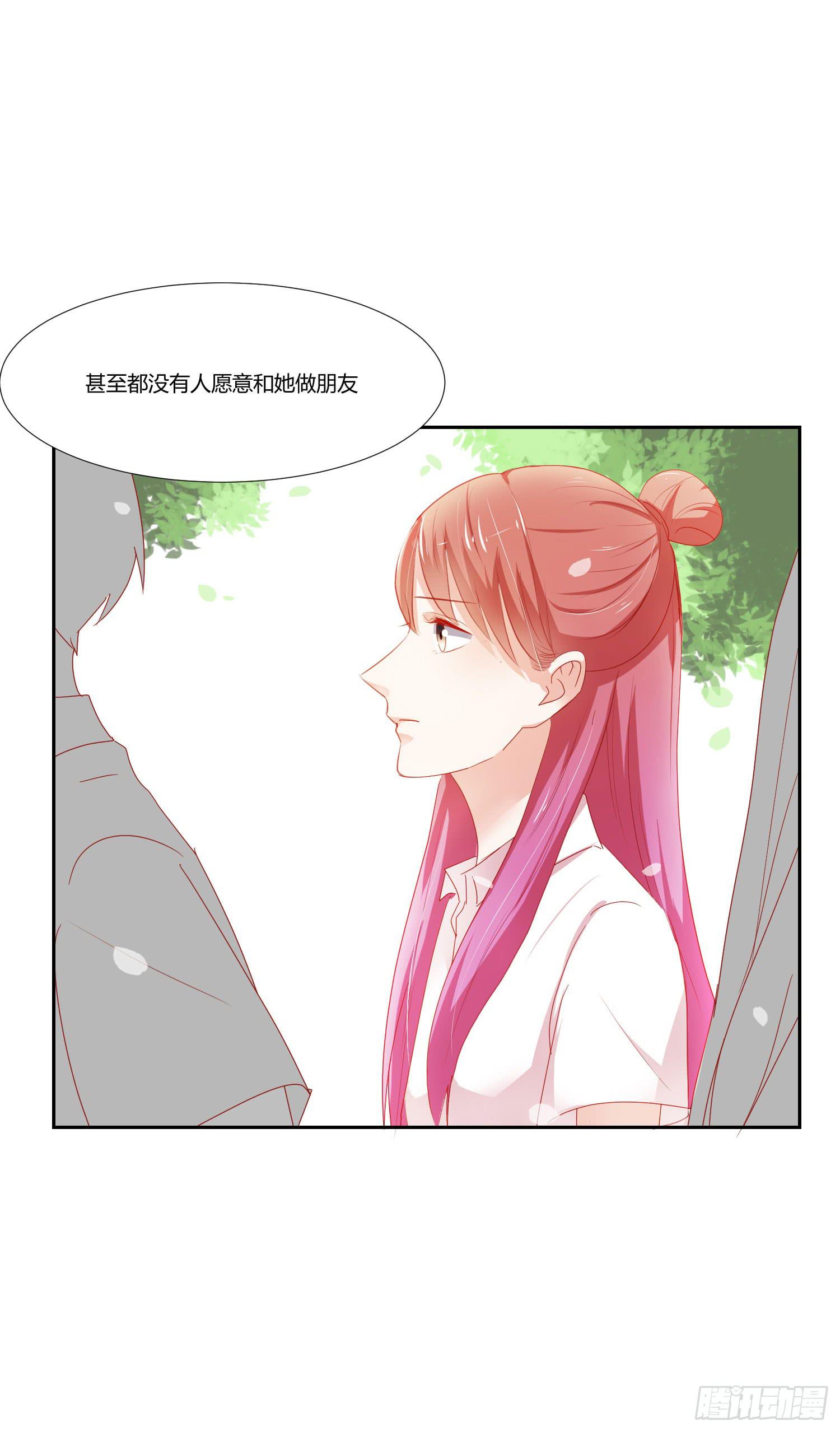 改变别人的能力-第99话