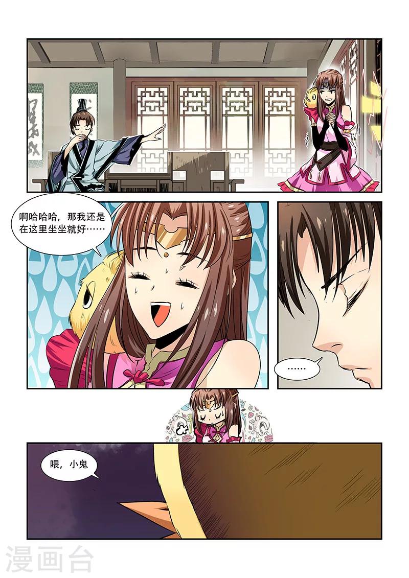 第9话-第11话