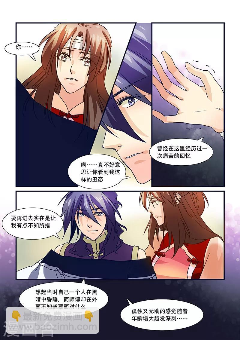 第99话-第101话