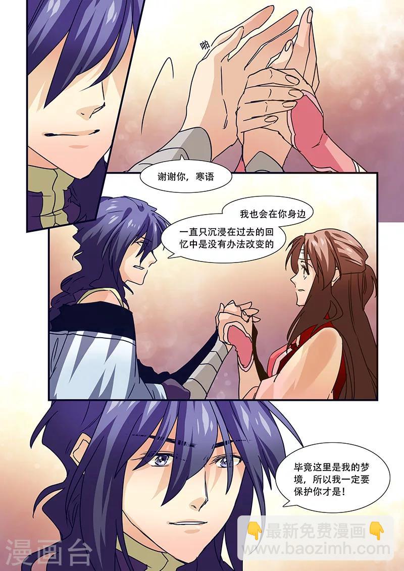 第99话-第101话