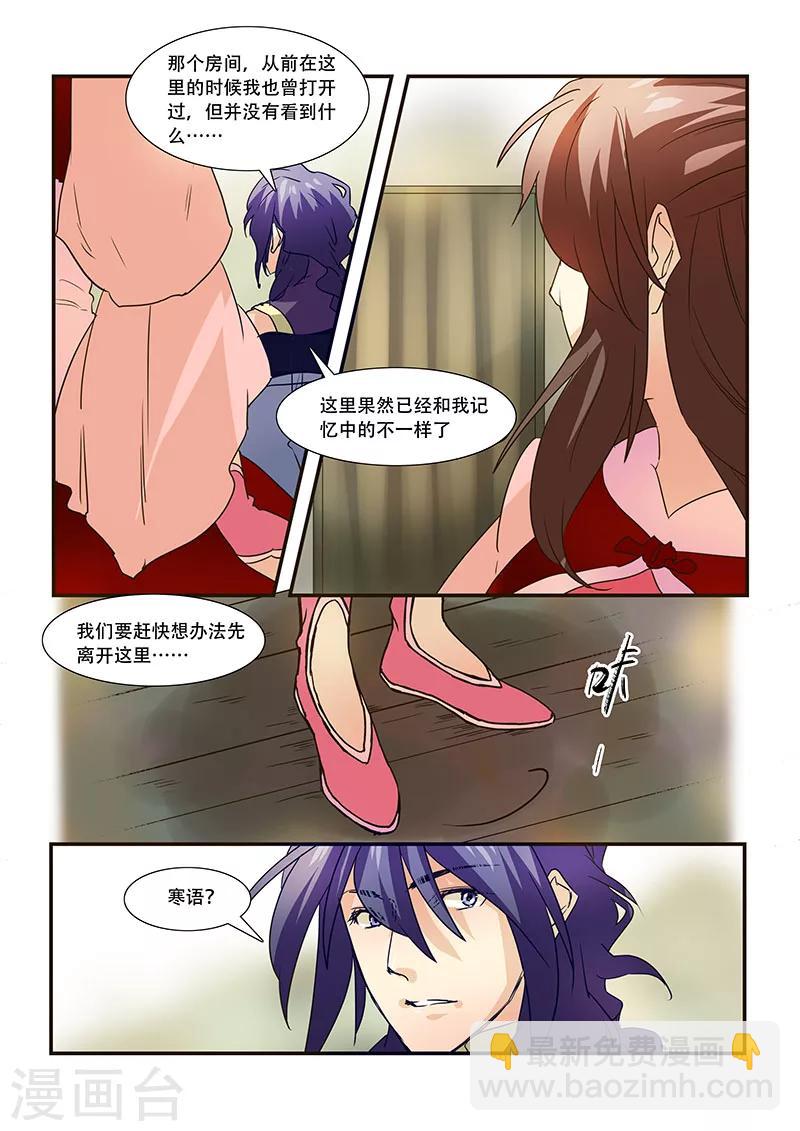 第99话-第101话
