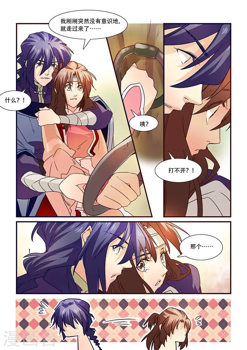 第99话-第101话
