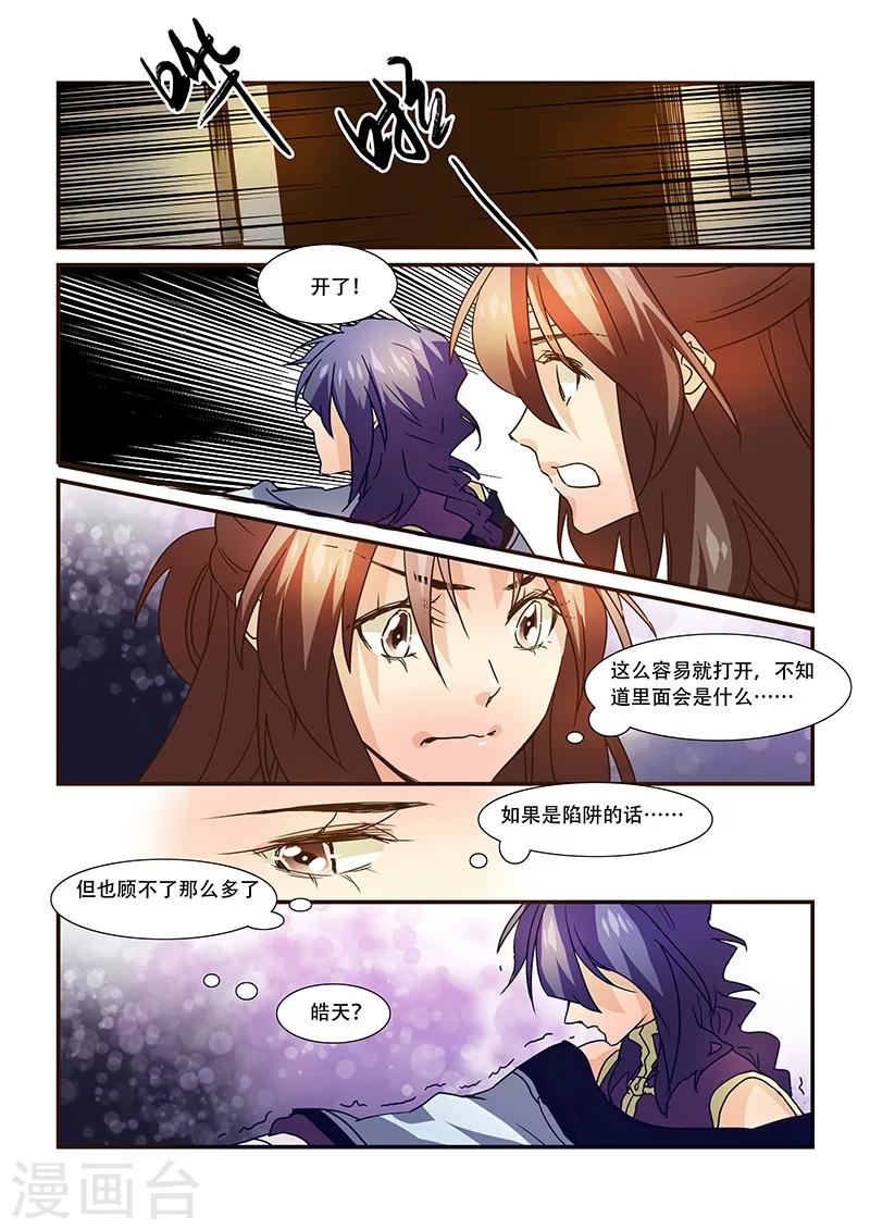 第99话-第101话