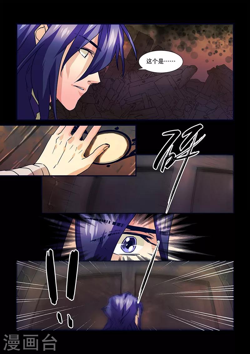 第101话-第103话