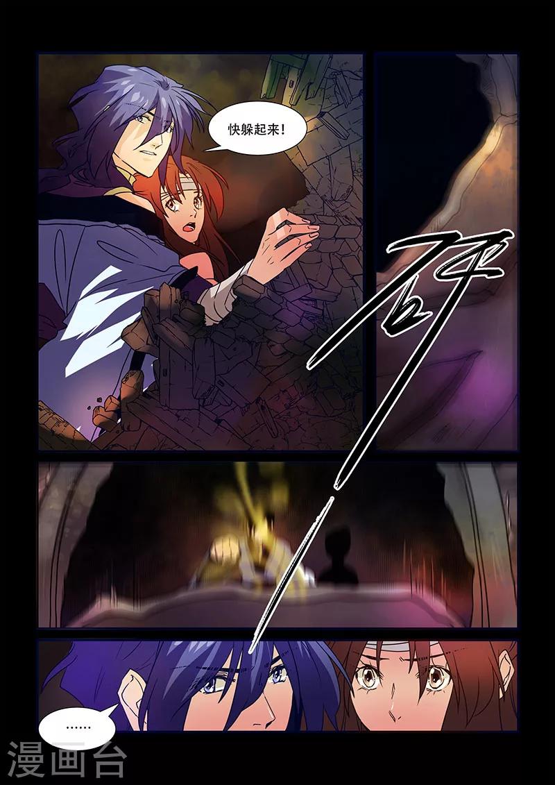 第101话-第103话