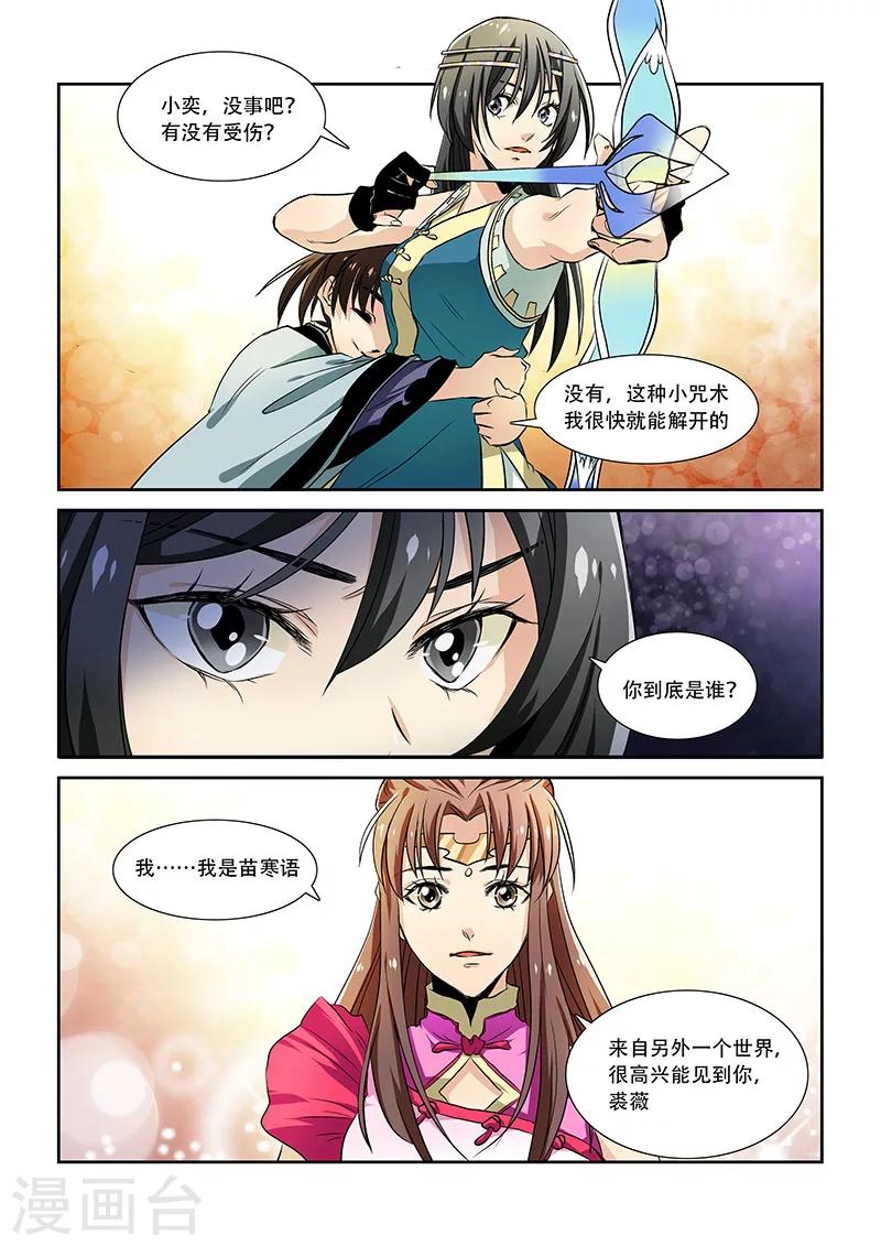 第11话-第13话