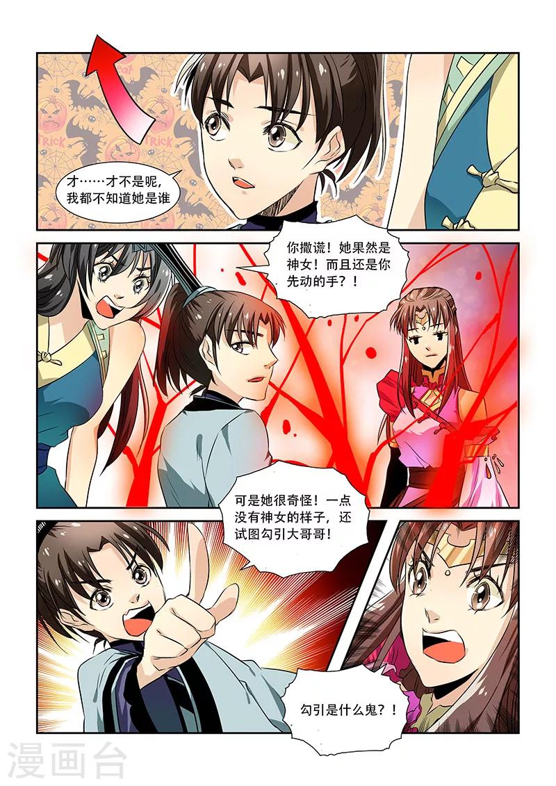 第11话-第13话
