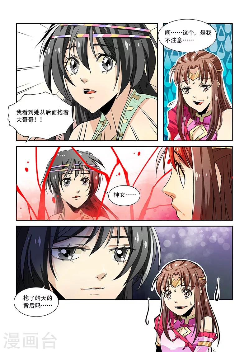 第11话-第13话
