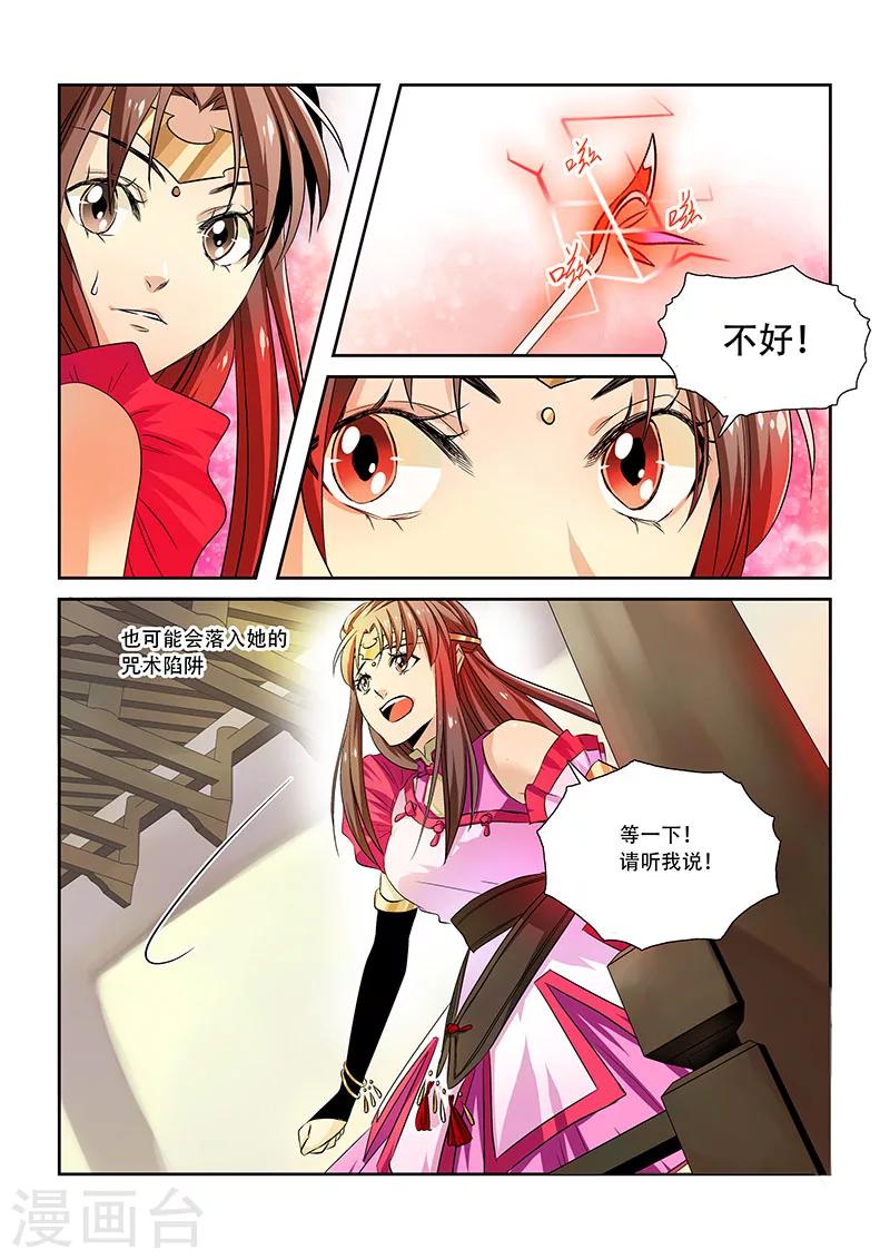 第11话-第13话